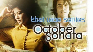October Sonata